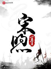 都市不灭仙医免费阅读