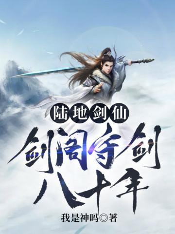 穿书后我成了反派们的亲娘