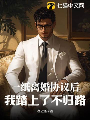 我剑无敌叶炎境界