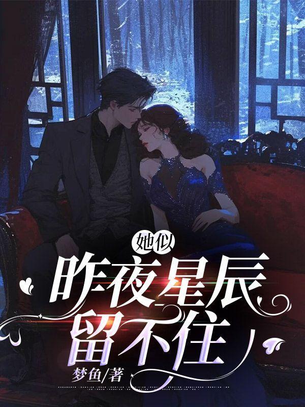 我剑无敌境界等级划分
