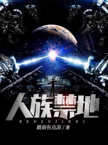 第十七位人格笔趣阁