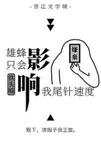 蝴蝶湖怎么写