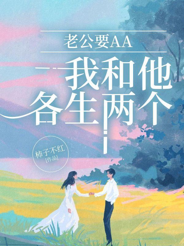 慕长离萧云州最新章节更新内容