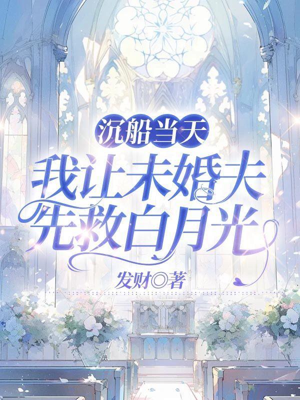 武映三千道免费阅读全文
