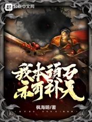 开局就成为团宠