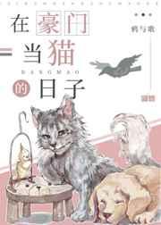 全家就我一个攻