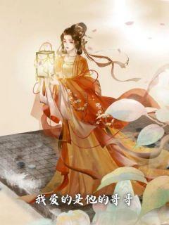 万道仙尊方羽免费阅读