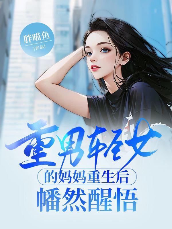万道仙尊百度百科