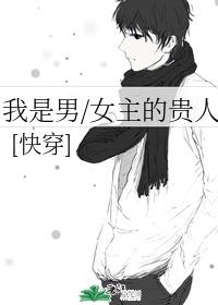 全家都宠的