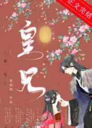 全家是我奴
