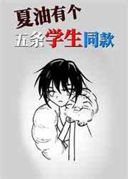 全家都穿了[古穿今