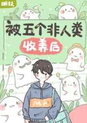 饥荒年间我家古井通现代