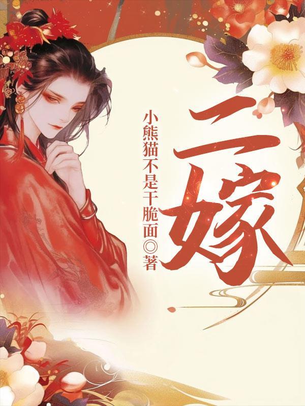 九龙剑皇免费阅读