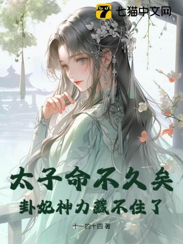 九龙剑皇 棒杀