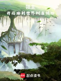 九龙剑皇最新章节目录大全