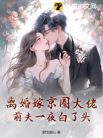 九龙剑皇TXT