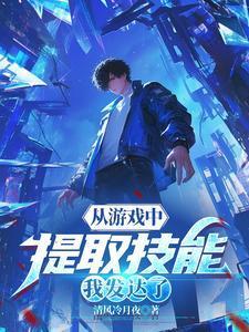 九龙剑皇八二中文