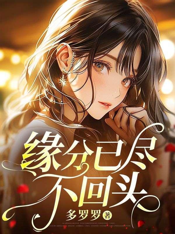 徒儿你快下山吧