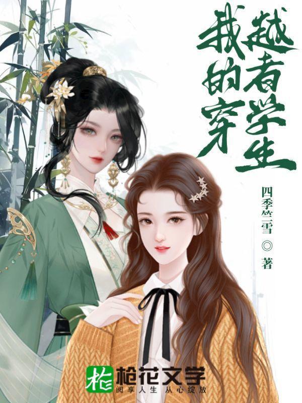 梦回抗战之山城猎谍 懦弱的小趴菜