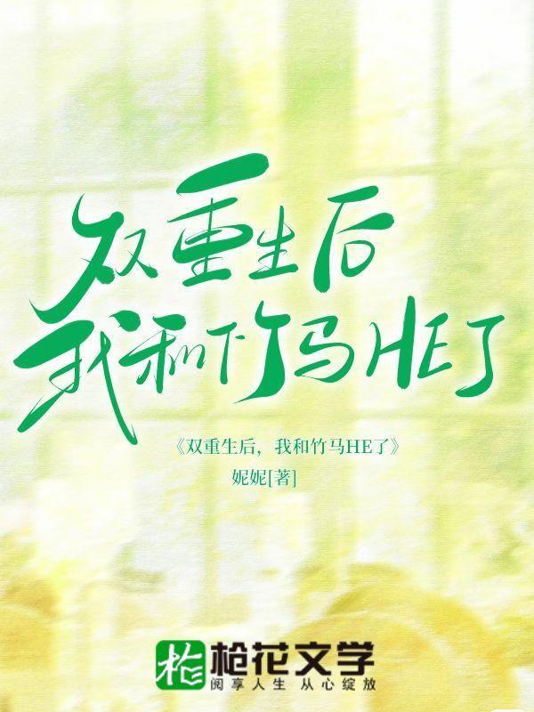 梦回抗战之山城猎谍懦弱的小
