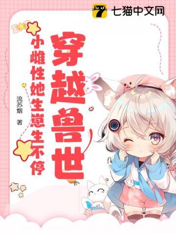 尊上总爱装矜持免费阅读