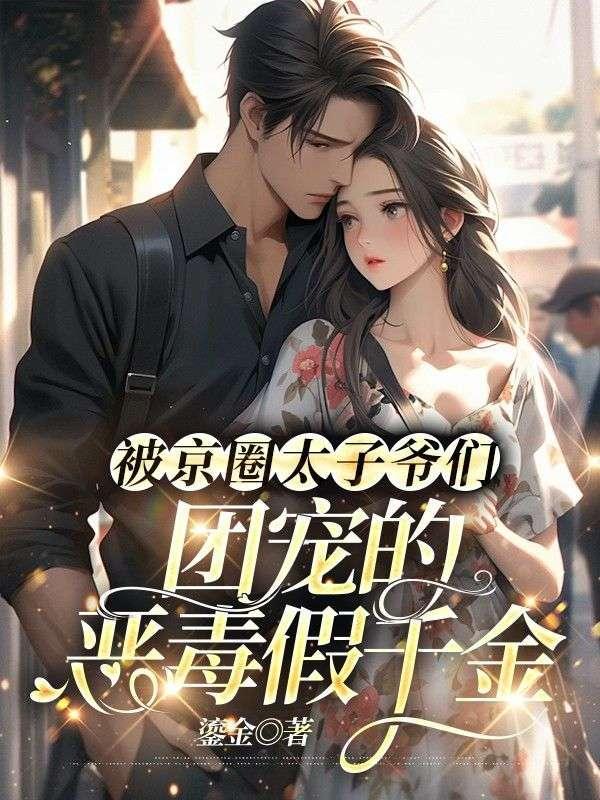 尊上总爱装矜持 百度