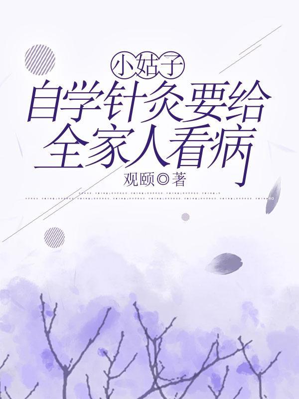 尊上总爱装矜持木子光