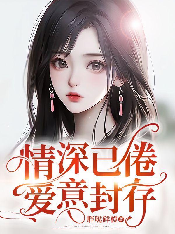 绝世邪王免费阅读
