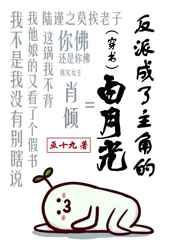 松田的酒厂二周目免费阅读