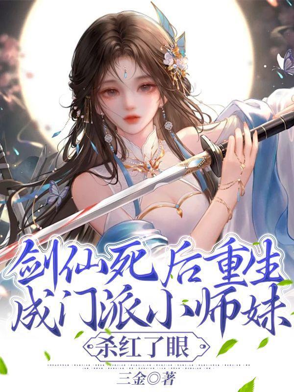 小神医下山迎娶总裁未婚妻完结了吗