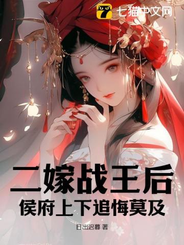替身他始乱终弃笔趣阁
