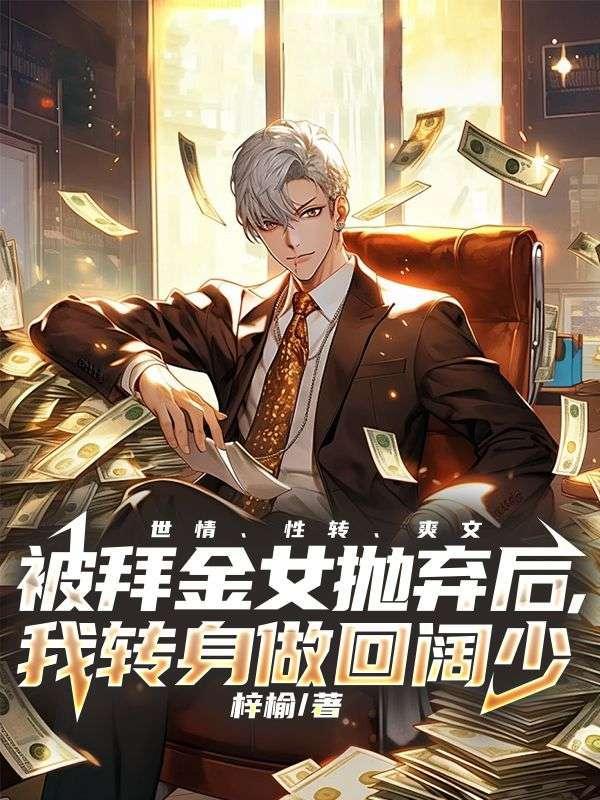 七零炮灰女配嫁年代文大佬免费阅读