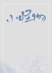 松田的酒厂二周目晋江