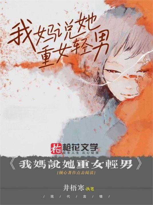 七零之炮灰女配要逆袭[穿书