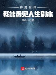绝美女神恋上我 林岚