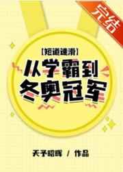 松田的酒厂二周目免费
