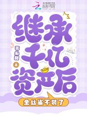 我在香江当富豪