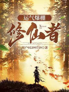 火影忍者手游里面摸头是什么意思