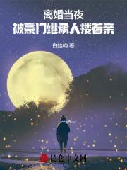 绝宠小娇妻全集免费阅读