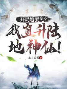 绝宠小娇妻 素素