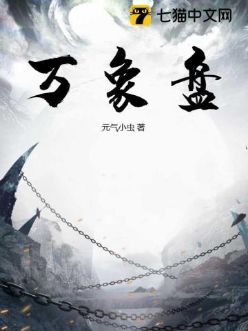 绝宠小娇妻晓然