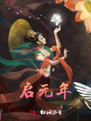绝宠小娇妻 雨樱婲笔趣阁
