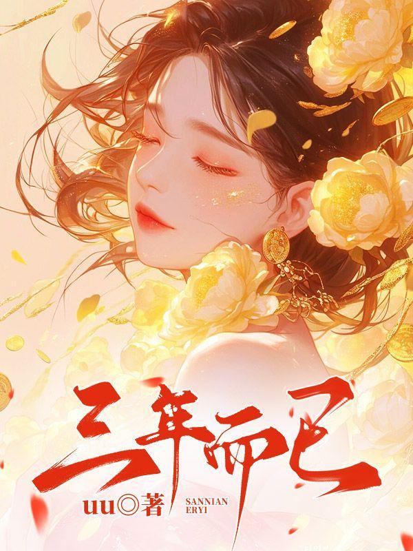 洪荒人族纪元