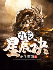 绝美女神恋上我