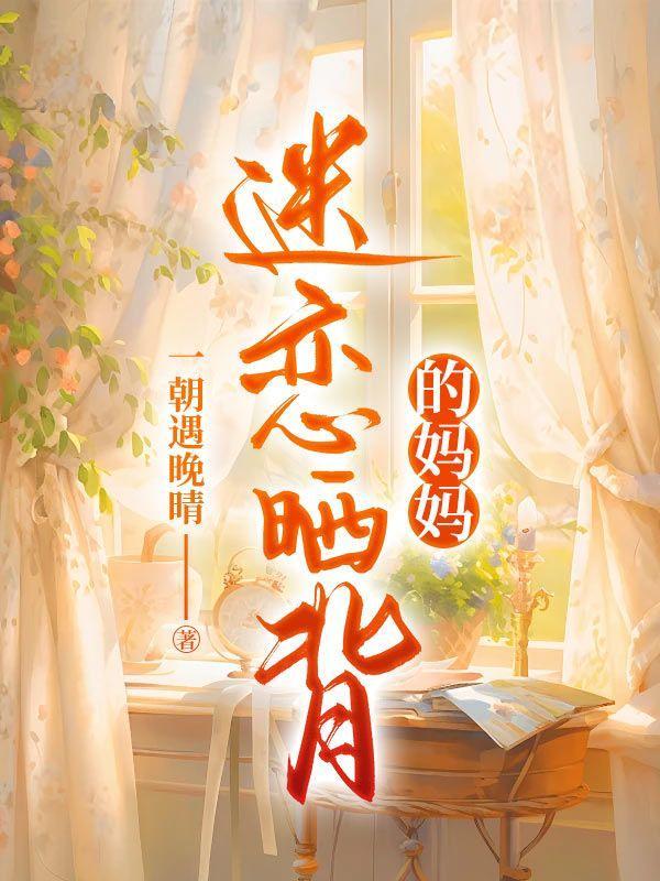 双面王妃王爷宠上天