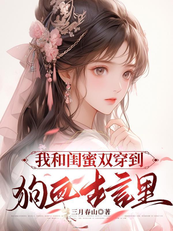 龙山医婿