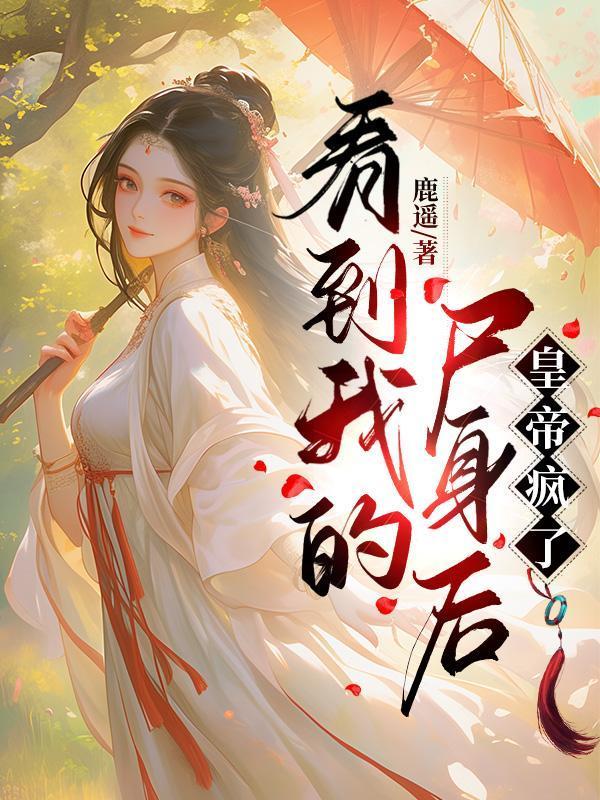 鸿蒙至尊诀 洛无尘