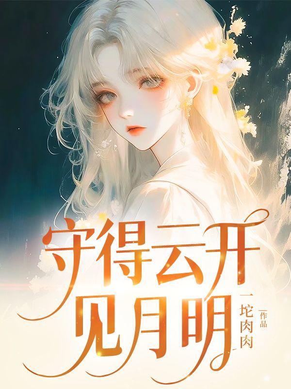穿越大唐做娱乐明星