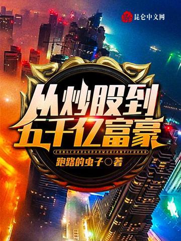 傅少的冷情娇妻阅读
