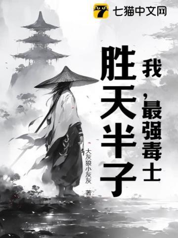 打不赢怎么办呢